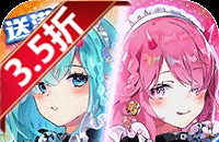 双生幻想（现金点刷充）图标