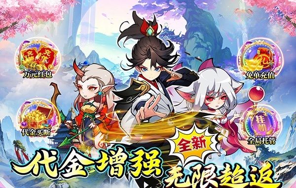 梦唐（咸鱼山海经0.05折）
