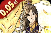 幻灵战歌（首续0.05折）