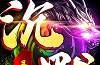 龙城传奇（寻仙免费版）图标