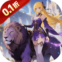 时空神域（0.1折签到送绑钻）图标