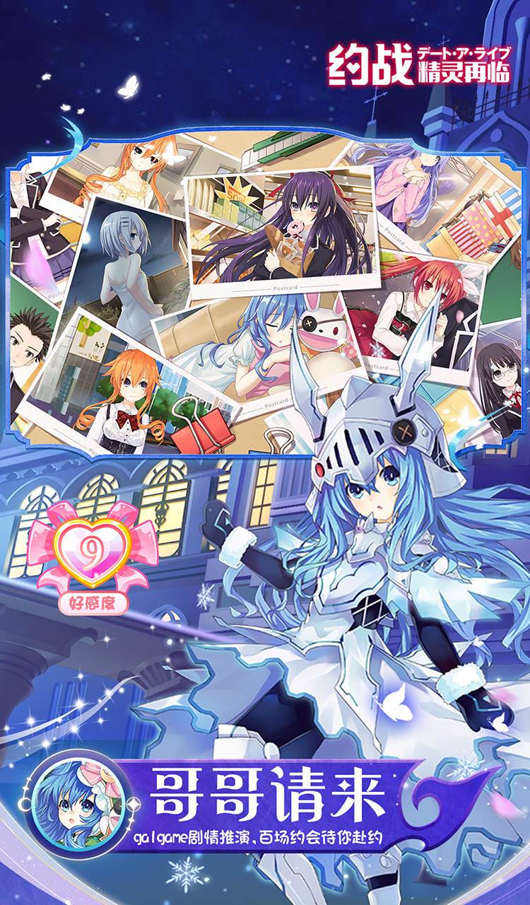 约战：精灵再临（0.1折现金免费版）截图5