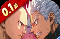 召唤英雄（0.1折一拳超人）（公测）图标