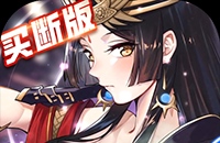 异次元主公（爆衣买断版）图标