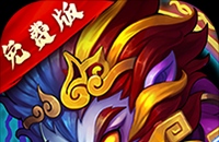 阴阳西游（0.05折免费版）（买断券）图标