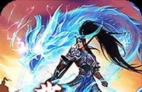 龙之守护（三国免费版）图标