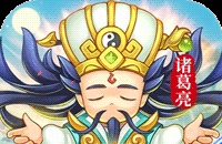 三国志乱消（0.1折6480免费版）（买断券）图标