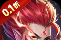 天道问情（0.1折山海诛兽）图标