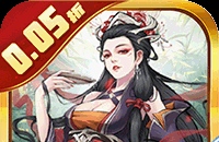 王者永恒（0.05折砍树免费版）图标