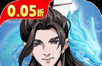 墨武江山（0.05折送v15免费版）图标