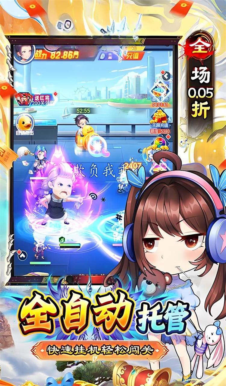 梦唐（0.05折送10000代金卷）截图4