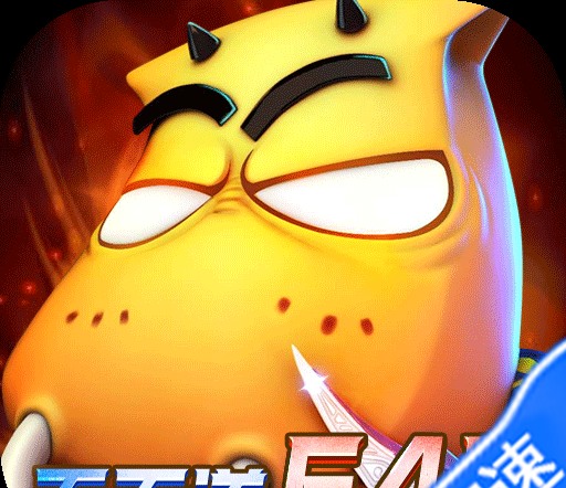 我叫MT英雄杀（0.05折天天648）图标