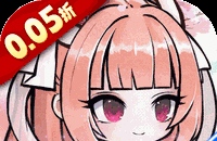 梦仙灵（0.05折送全灵兽图鉴）