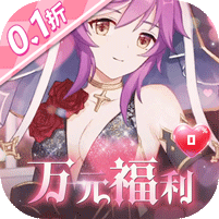 通神（0.1折爽送万元代金）图标