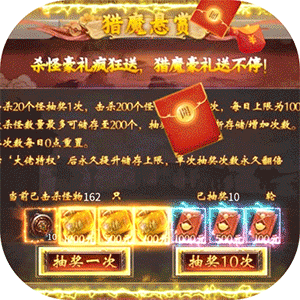 全民祖玛（九流派红包版）图标