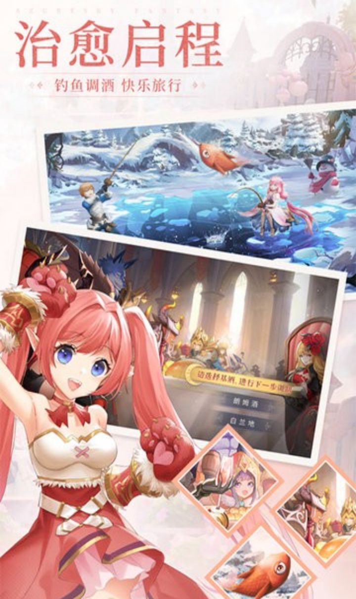 龙之战歌（1折）截图3