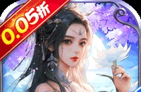 幻域战魂（0.05折封神送代金）图标