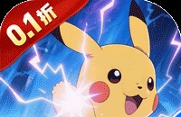 宠物猎人（0.1折出现吧比卡丘）（宝可梦）图标