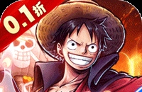 新征战（0.1折创角送代金）（海贼王）图标