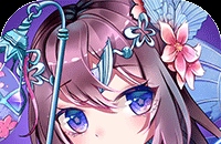 疾风大冒险（0.05折每日送充值）图标