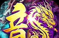 沙城之战（金鸡沉默传奇）图标