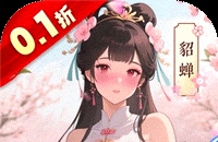 小虾米战三国（0.1折三国策略版）图标