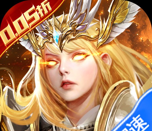 功夫之夜（0.05折每天送2000）图标