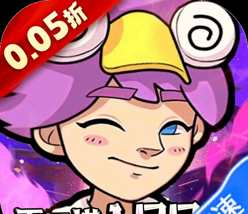 生死行动（0.05折荒野射击免费版）图标