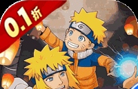 星辰降临时（0.1折每日648免费）（火影忍者）