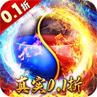 皇者（0.1折至尊传奇）（竖屏传奇）图标