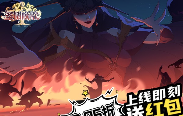 圣树唤歌（0.05折最新版）
