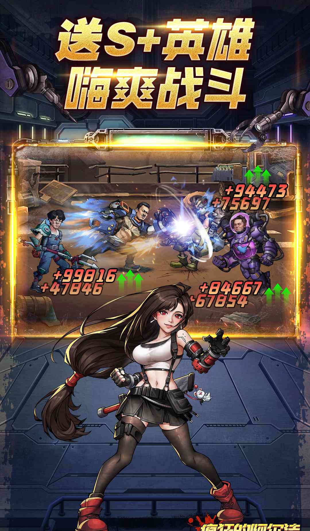 疯狂的阿尔法（1折免费版）（买断券）截图2