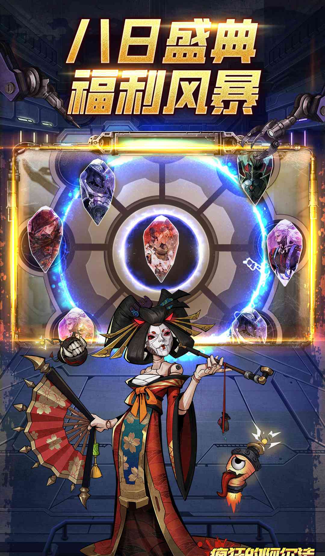 疯狂的阿尔法（1折免费版）（买断券）截图4