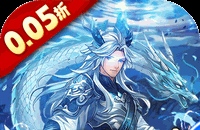 戳爆三国（0.05折无限代金）图标