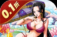 龙之岛（0.1折送尼卡路飞）（海贼王买断券）图标