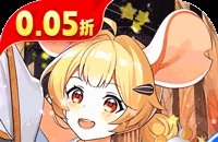 万灵幻想（0.05折美少女无限648）图标