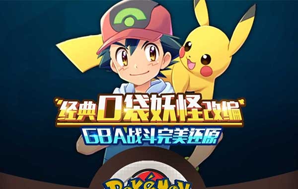 疯狂宝贝(0.05免费版)(宝可梦买断券)
疯狂宝贝(0.05免费版)(宝可梦买断券)