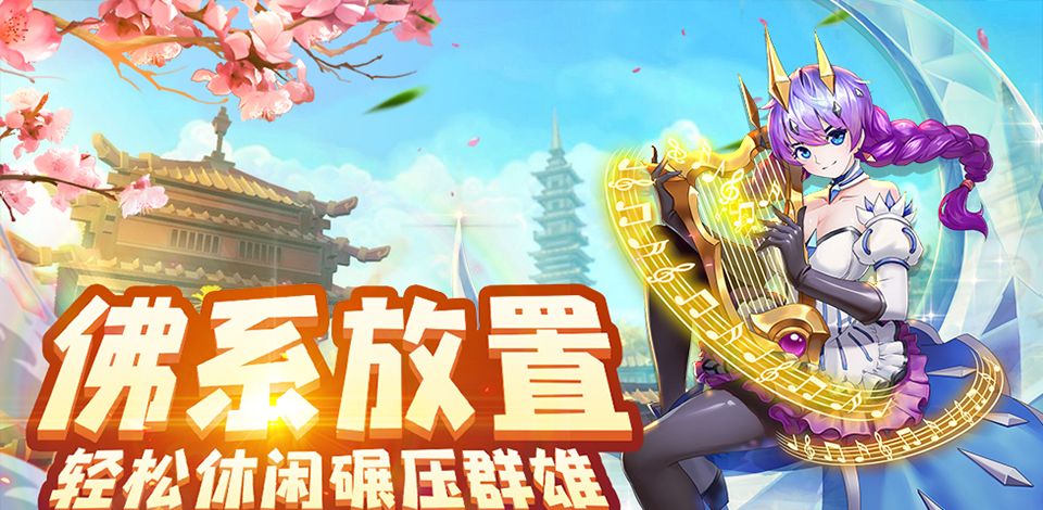 三界战歌（GM版）
