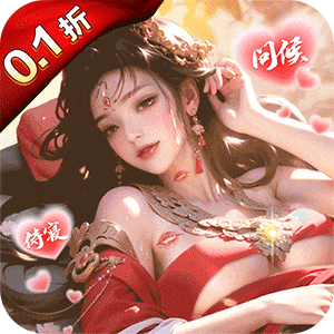 江山霸主（0.1折天天送648）图标