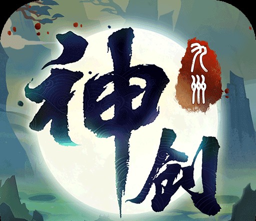 神创九州（GM版）图标