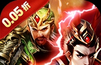 霸者归来（0.05折1元抵200元无压购）