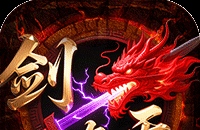 剑雨九天（草莓爆爆爆）