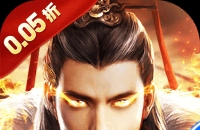 铁血荣耀（0.05折福利版）