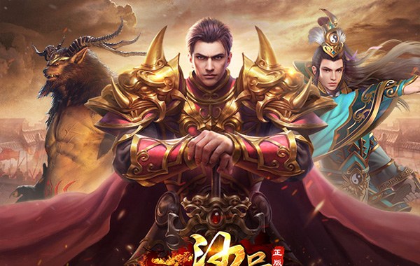 决战沙邑（竖屏）
