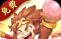 梦幻大唐（1折免费版）（买断券）